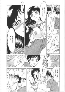 Page 22 of Cho-Onesan Tengoku