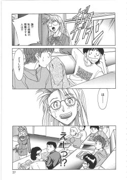 Page 35 of Cho-Onesan Tengoku