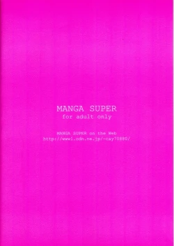 Page 18 of Kakumei Zenya