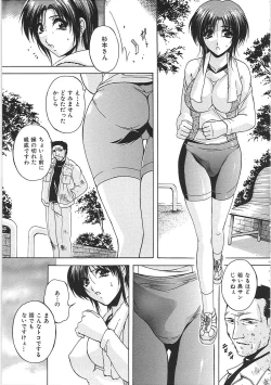 Page 26 of Boketsu