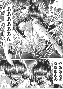 Page 112 of TOILET GIRL