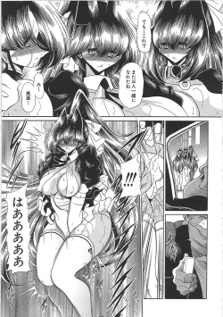 Page 119 of TOILET GIRL