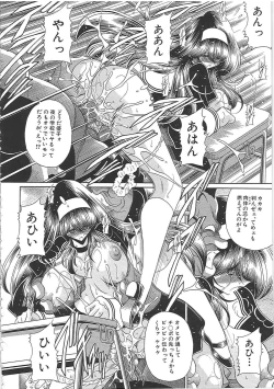 Page 134 of TOILET GIRL