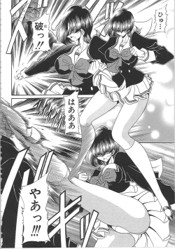 Page 156 of TOILET GIRL