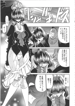 Page 161 of TOILET GIRL