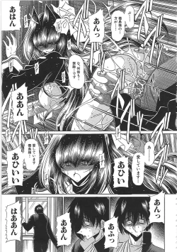 Page 209 of TOILET GIRL