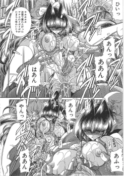 Page 220 of TOILET GIRL