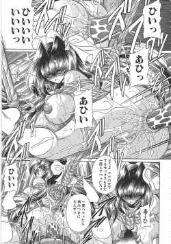 Page 47 of TOILET GIRL