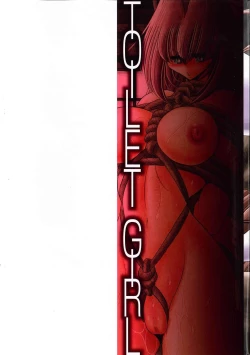 Page 5 of TOILET GIRL