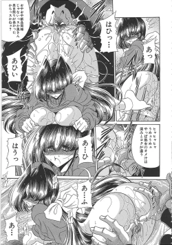 Page 65 of TOILET GIRL