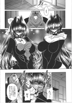 Page 80 of TOILET GIRL