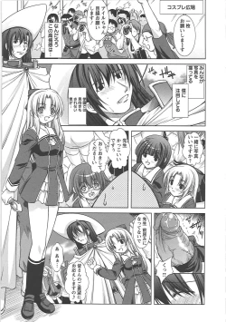 Page 163 of Shinmai Shatakuzuma