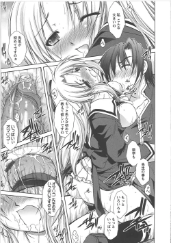 Page 171 of Shinmai Shatakuzuma