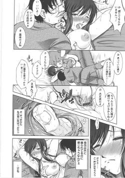 Page 24 of Shinmai Shatakuzuma