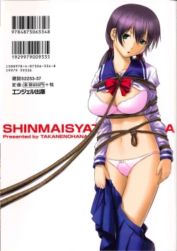 Page 2 of Shinmai Shatakuzuma