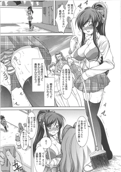 Page 37 of Shinmai Shatakuzuma