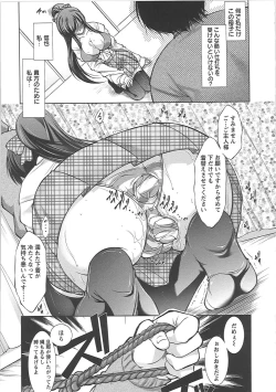 Page 41 of Shinmai Shatakuzuma