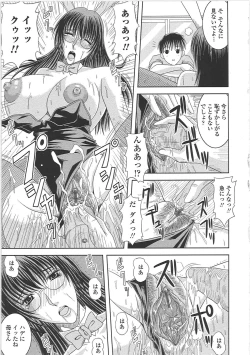 Page 132 of Ero Chichi.