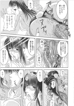 Page 138 of Ero Chichi.