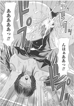 Page 142 of Ero Chichi.