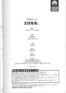 Page 187 of Ero Chichi.