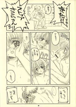 Page 8 of SUMMER SQUARE