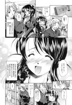 Page 109 of Sweet Honey