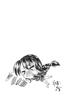 Page 133 of Sweet Honey