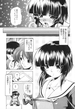 Page 138 of Sweet Honey