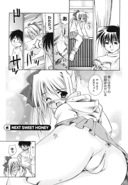 Page 152 of Sweet Honey