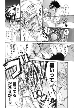 Page 155 of Sweet Honey