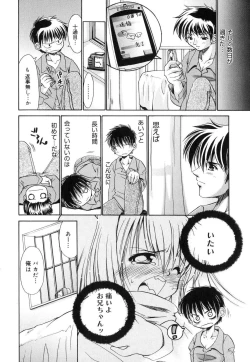 Page 157 of Sweet Honey