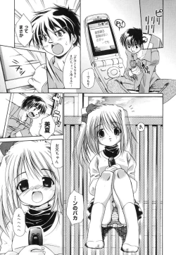 Page 158 of Sweet Honey