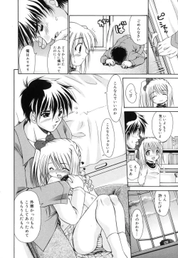 Page 159 of Sweet Honey