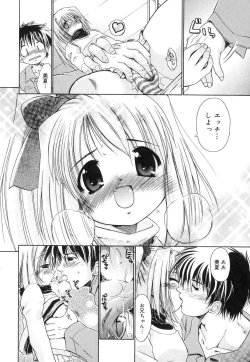 Page 161 of Sweet Honey