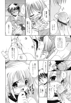 Page 169 of Sweet Honey