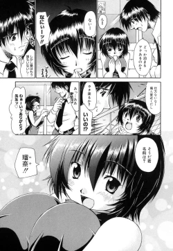 Page 16 of Sweet Honey