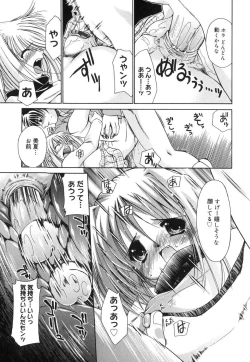 Page 172 of Sweet Honey