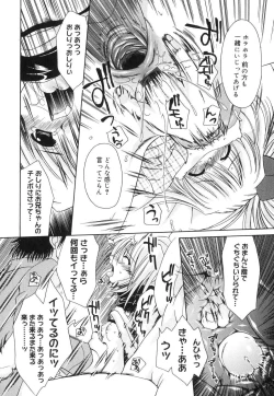 Page 173 of Sweet Honey