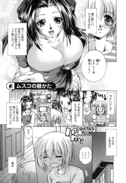 Page 176 of Sweet Honey