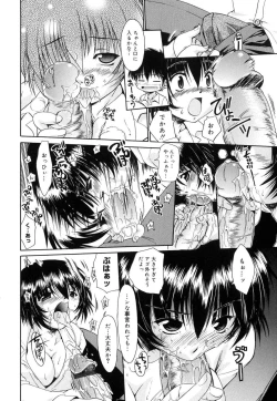 Page 19 of Sweet Honey