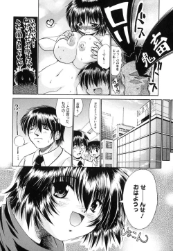 Page 43 of Sweet Honey