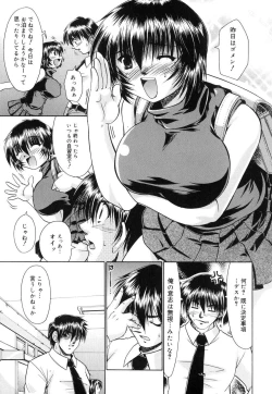 Page 44 of Sweet Honey