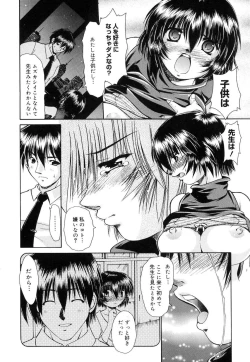 Page 47 of Sweet Honey