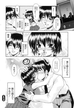 Page 61 of Sweet Honey