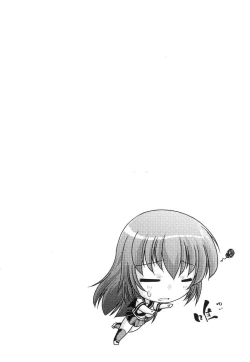 Page 63 of Sweet Honey