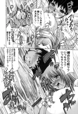 Page 81 of Sweet Honey