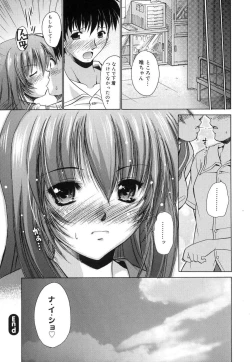 Page 83 of Sweet Honey