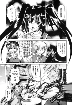 Page 84 of Sweet Honey