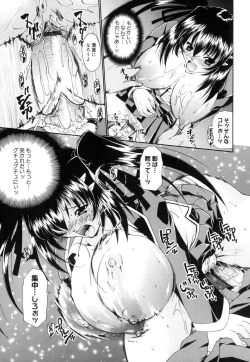 Page 98 of Sweet Honey